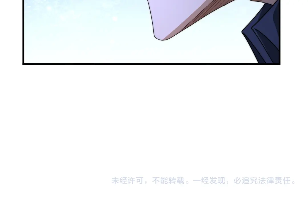 全民转职：驭龙师是最弱职业？ 第254话 未知古神 第679页