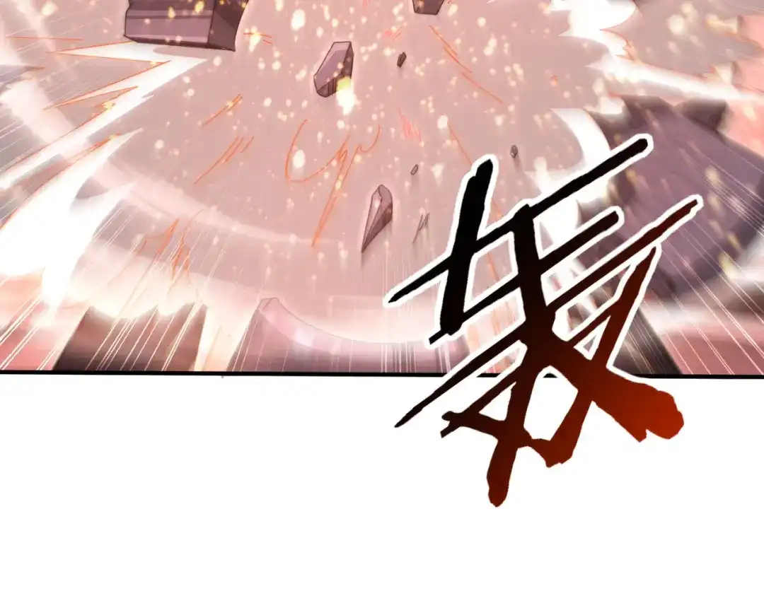 全民转职：驭龙师是最弱职业？ 第254话 未知古神 第259页