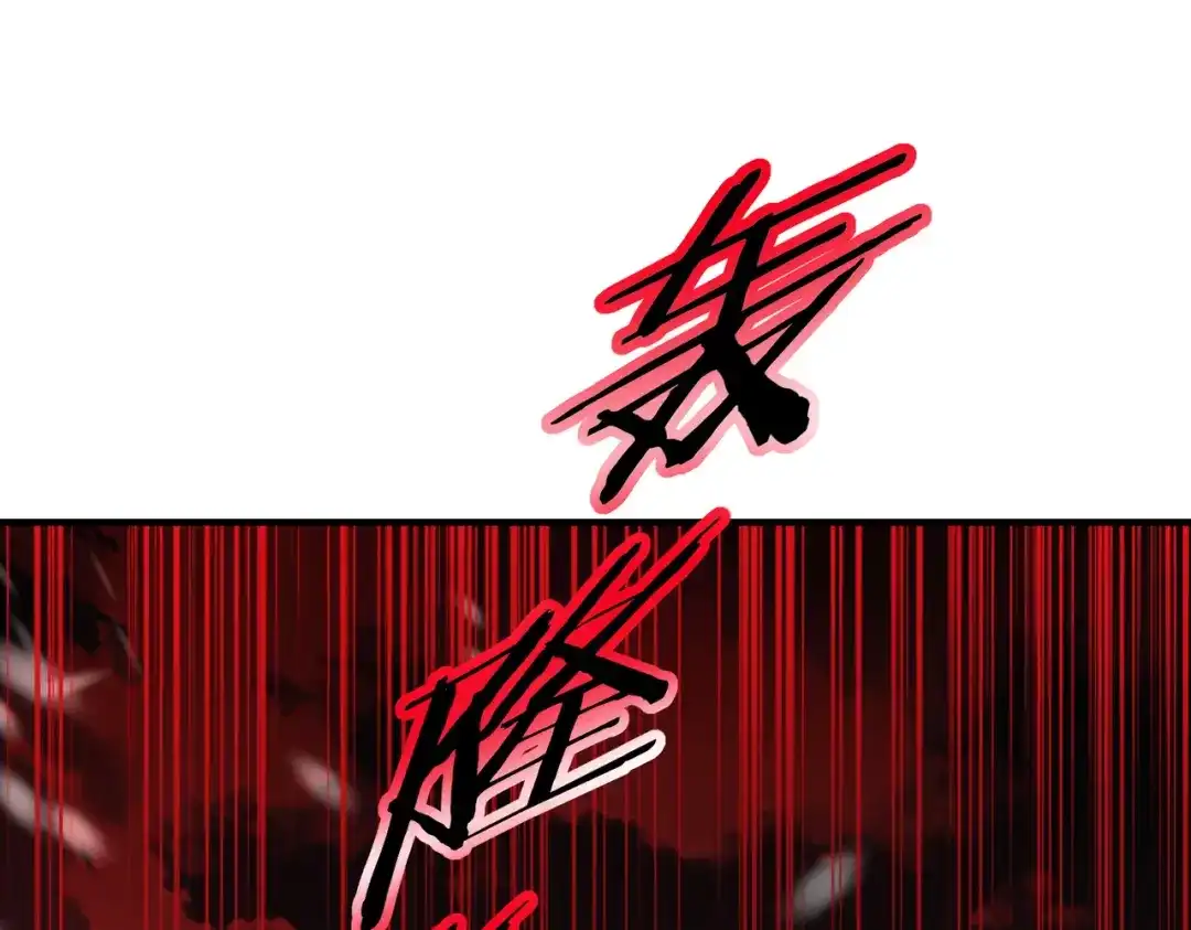 全民转职：驭龙师是最弱职业？ 第255话 蓄势待发！ 第659页
