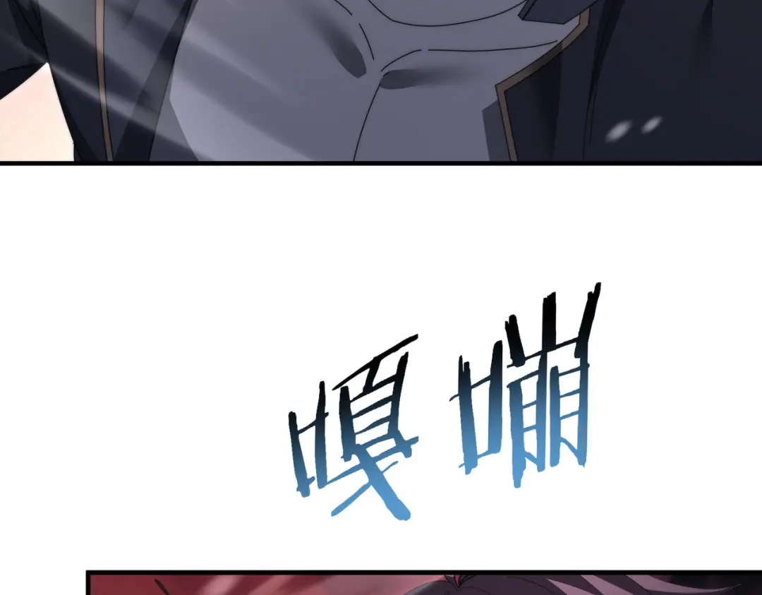 全民转职：驭龙师是最弱职业？ 第257话 神王领域 第119页