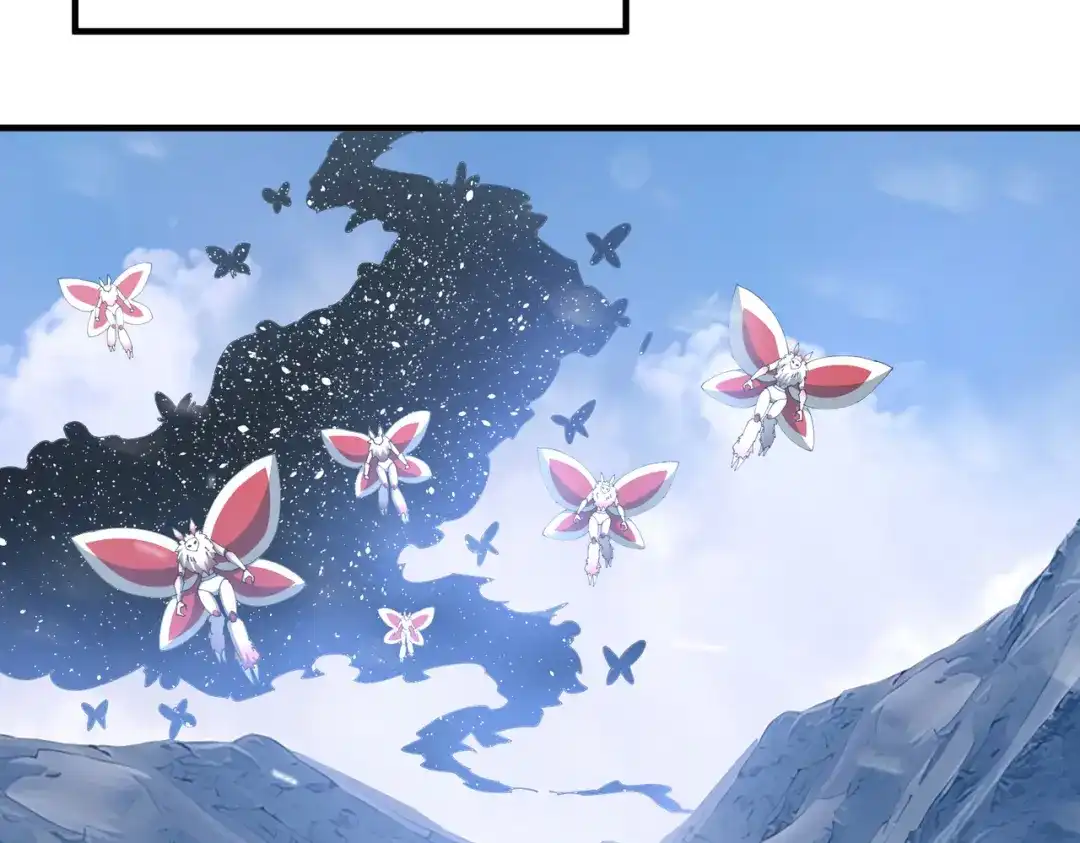 全民转职：驭龙师是最弱职业？ 第252话 天陨法师 第660页
