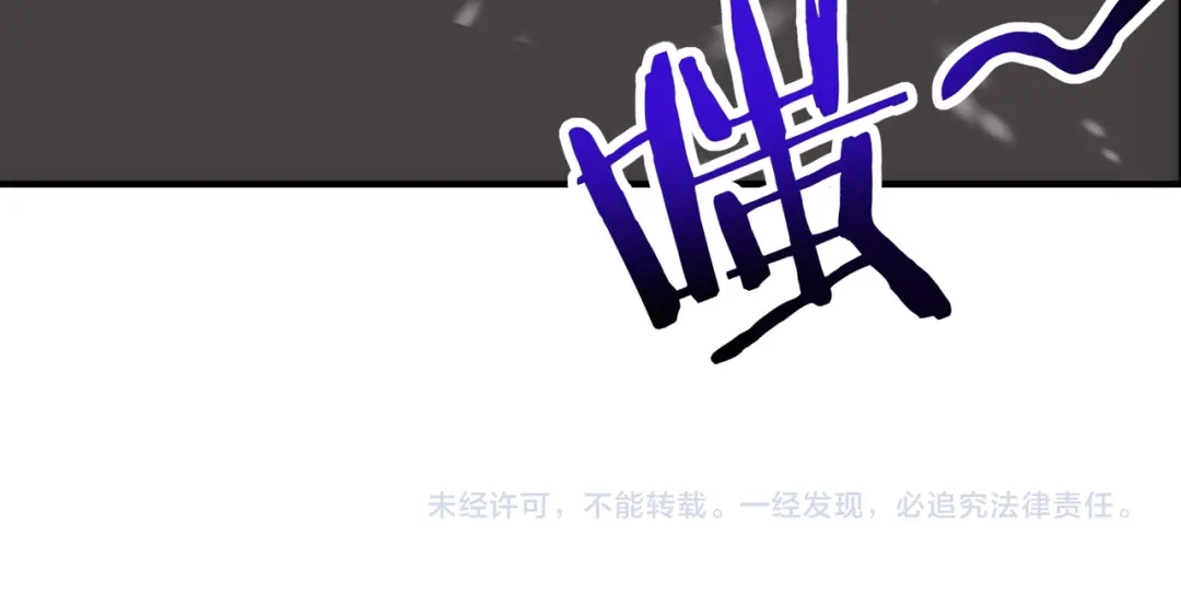 全民转职：驭龙师是最弱职业？ 第255话 蓄势待发！ 第710页