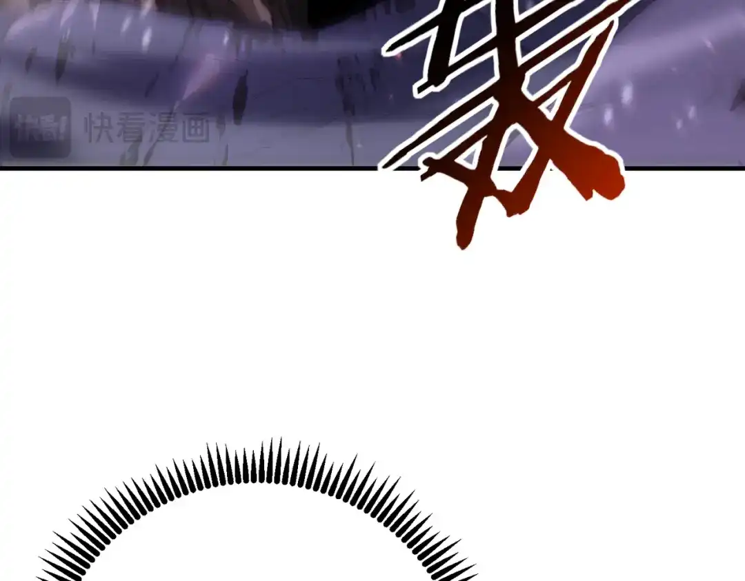 全民转职：驭龙师是最弱职业？ 第256话 吞噬血月 第528页