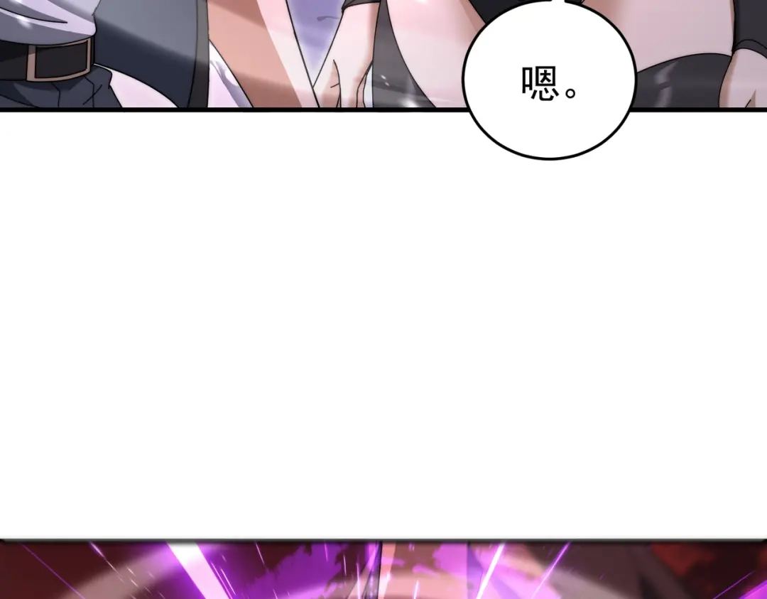 全民转职：驭龙师是最弱职业？ 第256话 吞噬血月 第576页