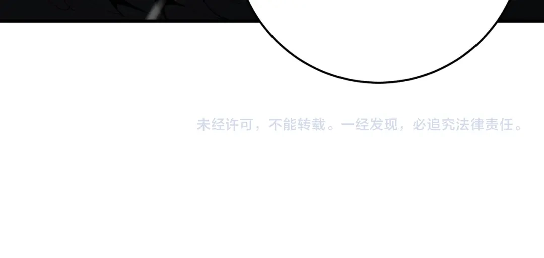 全民转职：驭龙师是最弱职业？ 第259话 下一位古神 第139页