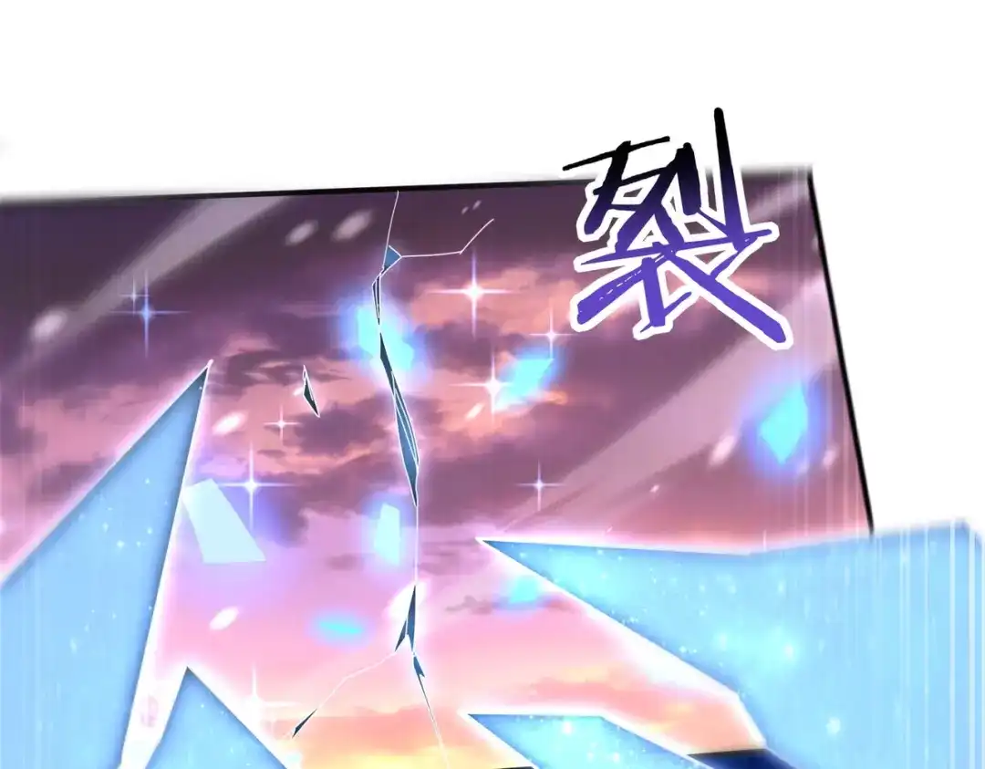 全民转职：驭龙师是最弱职业？ 第259话 下一位古神 第39页