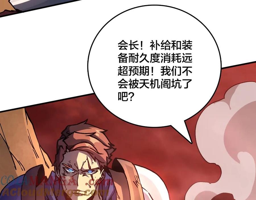 第213页
