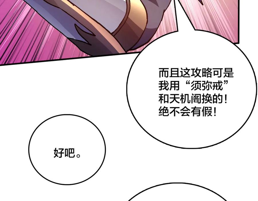 第218页