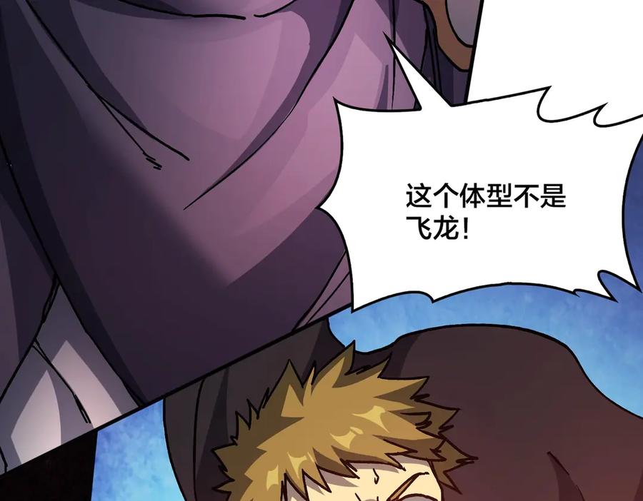 第234页