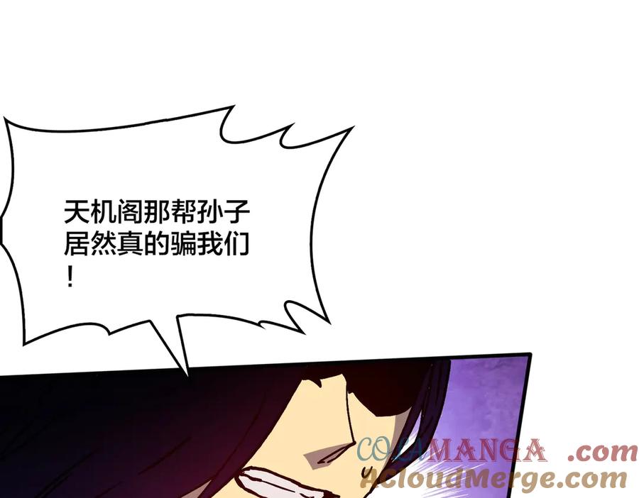 第245页
