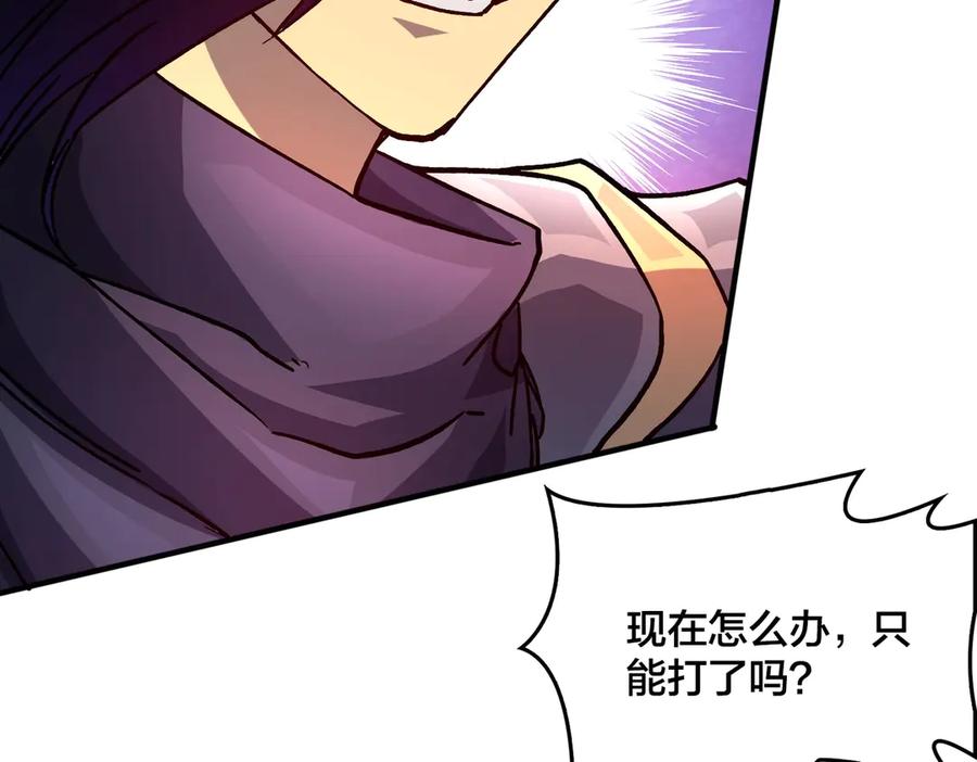 第246页