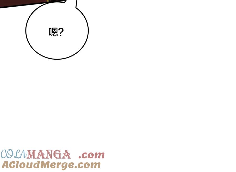 第261页