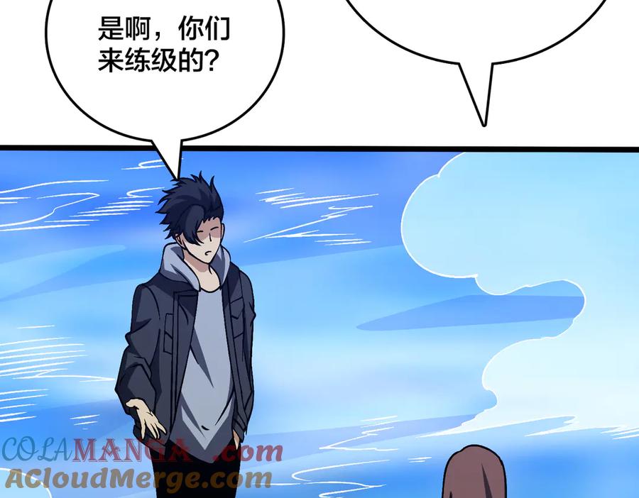 第121页