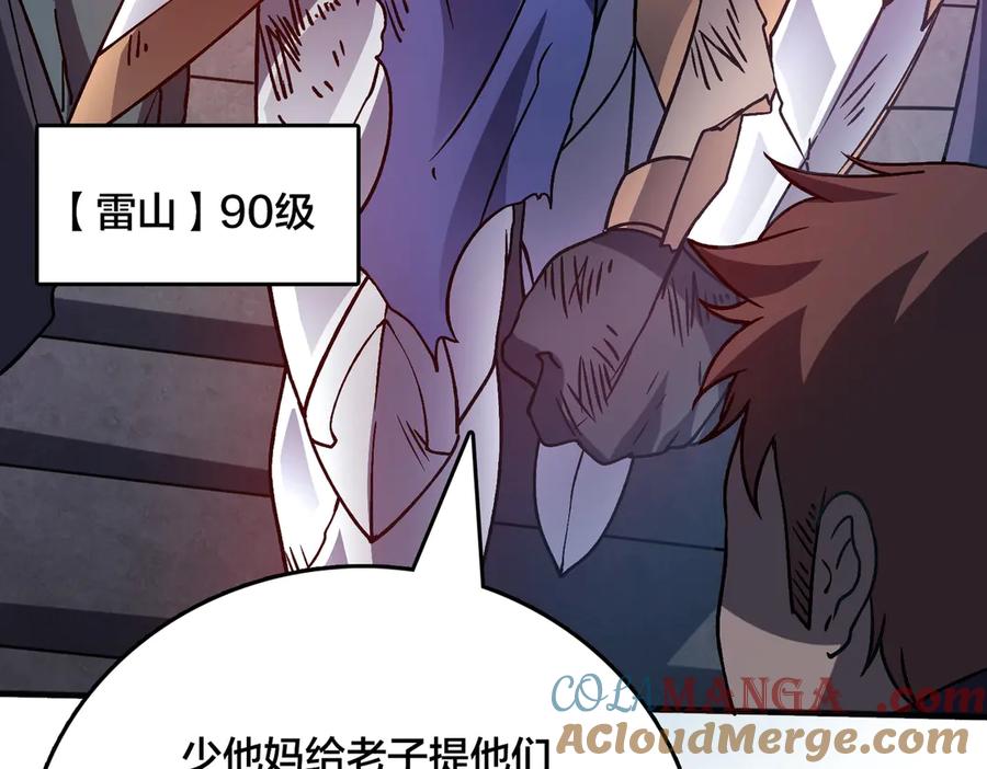 第181页