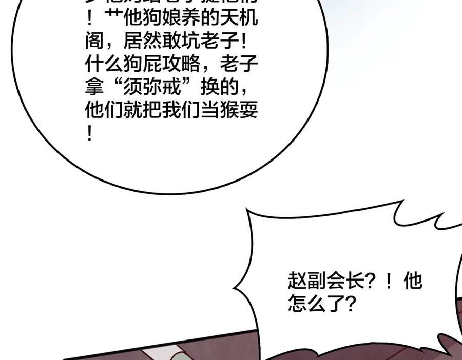 第182页