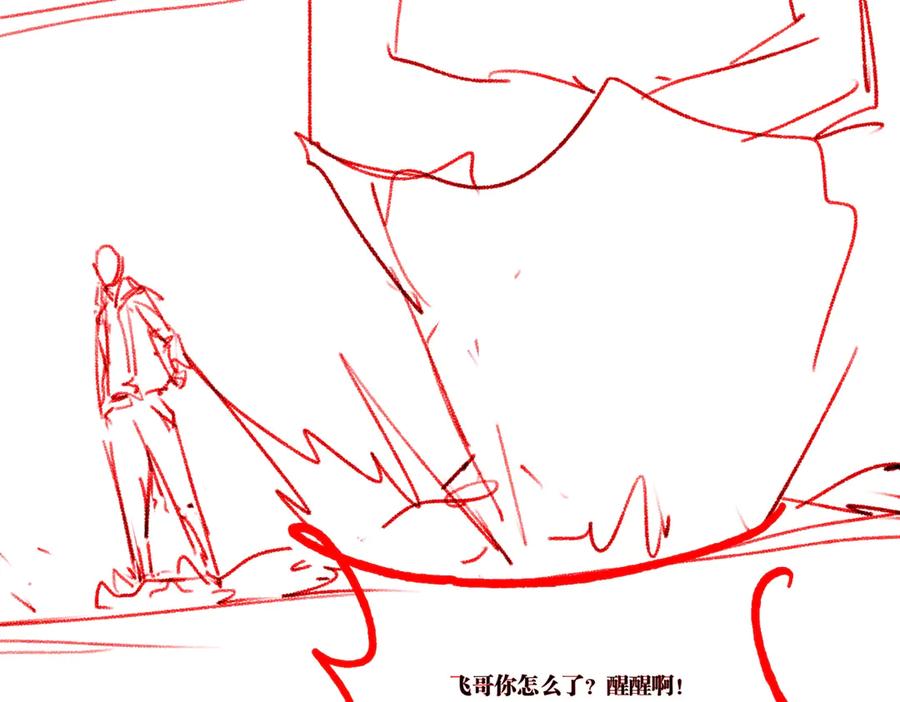 第203页