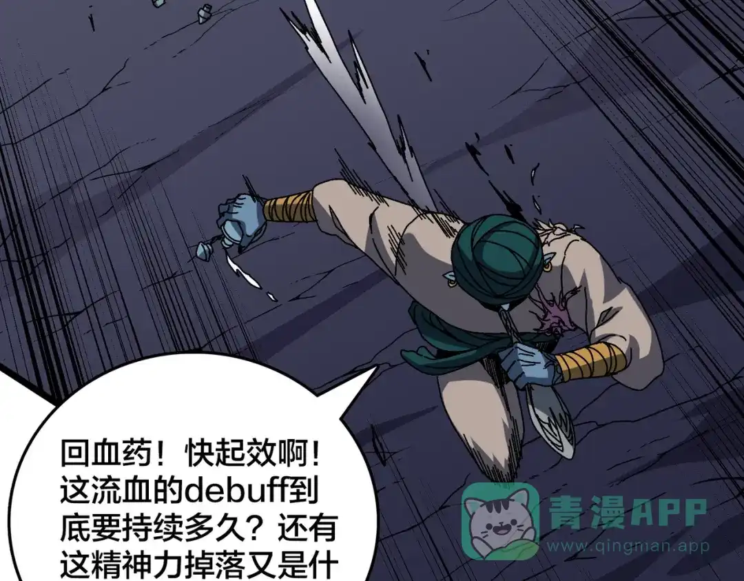 第101页