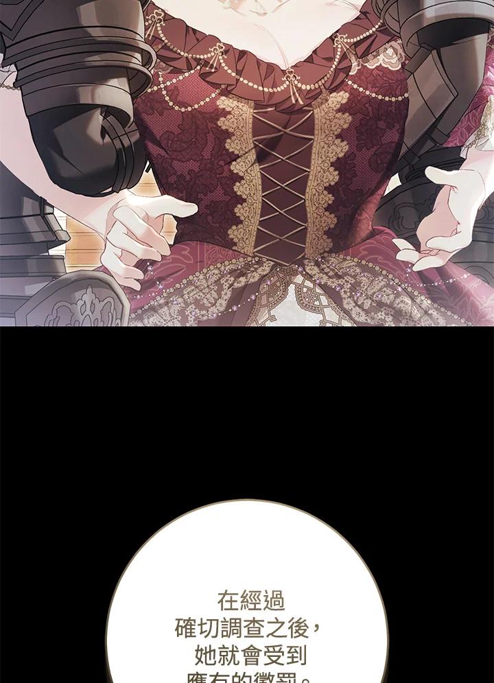 第485页