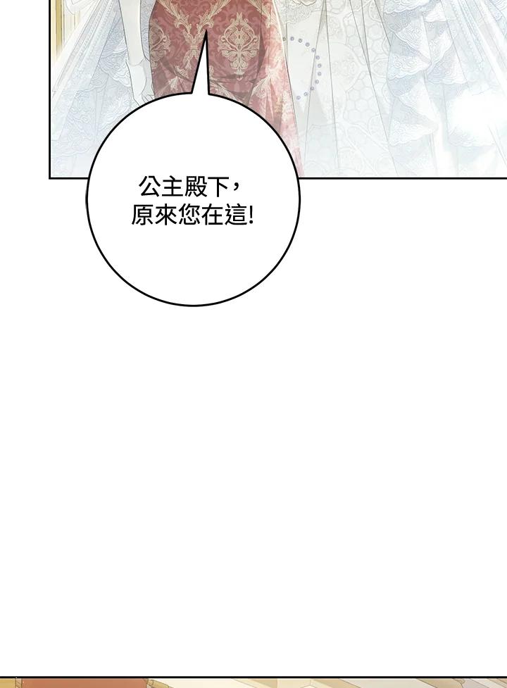 第361页