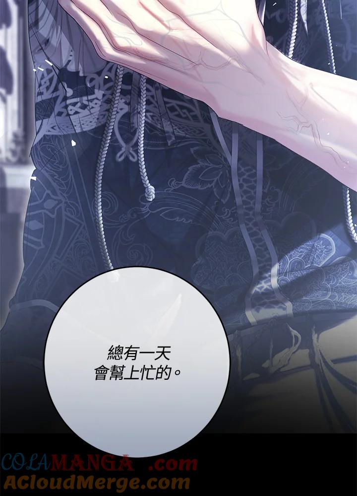 第593页