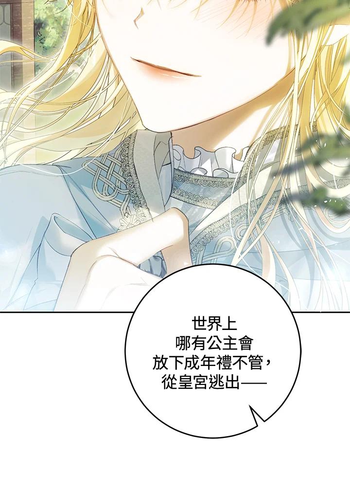 第217页