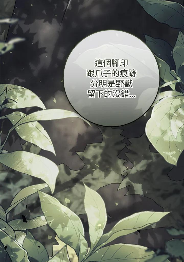 第238页
