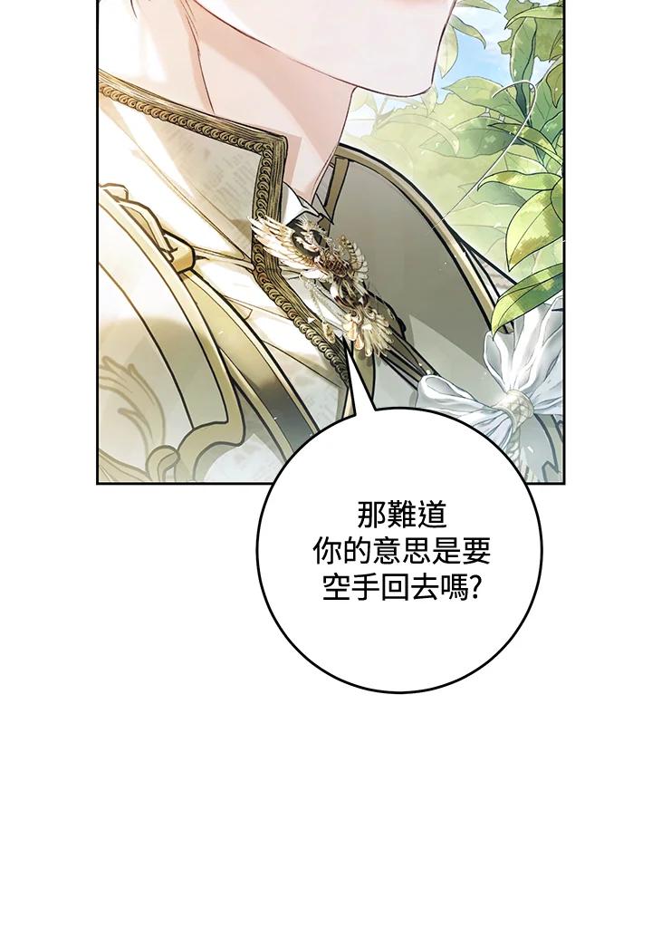 第254页