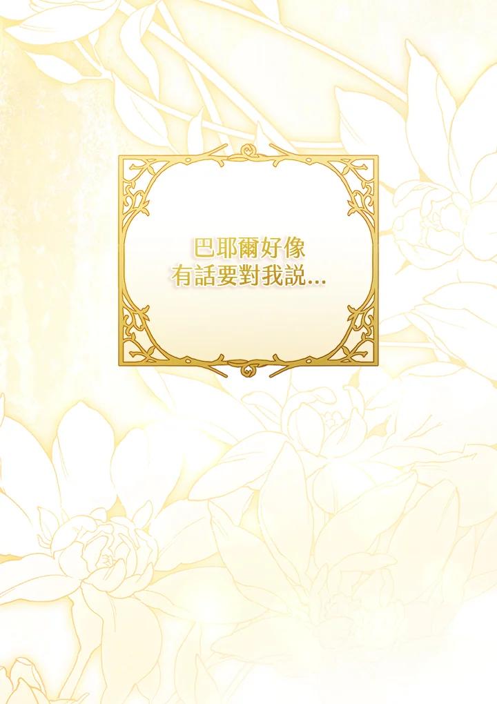 第427页