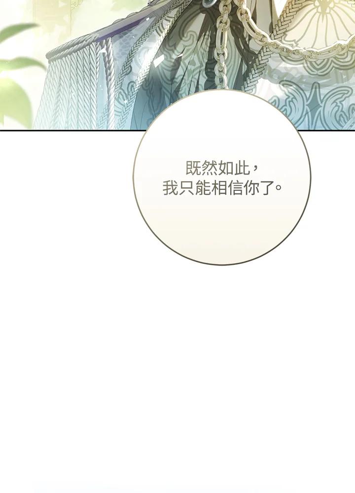 第271页