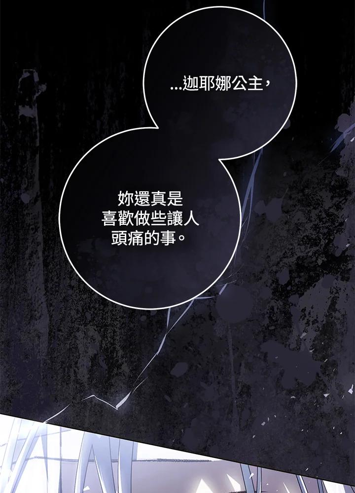 第587页