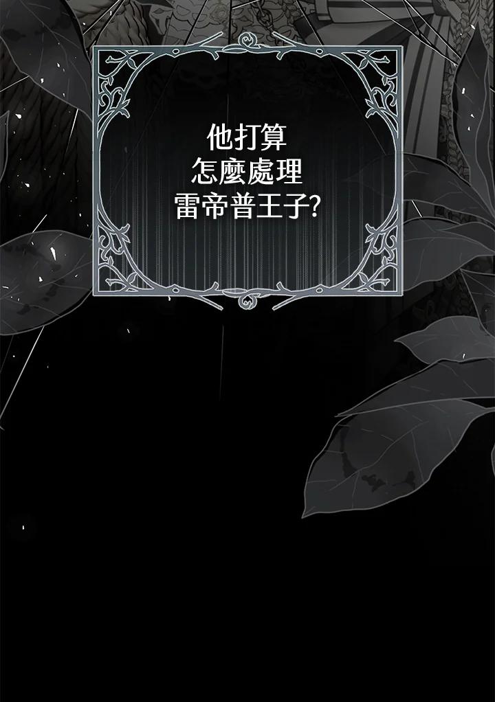 第207页