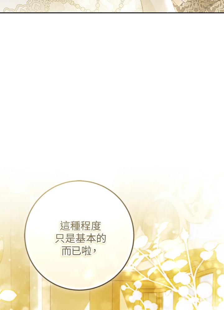 第508页