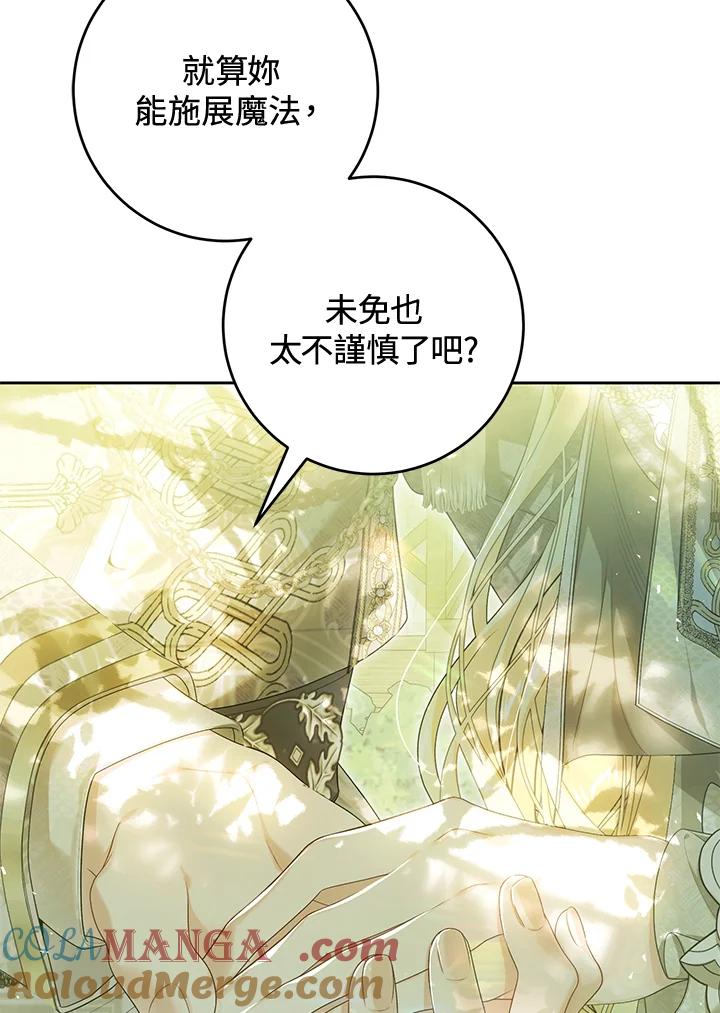 第212页