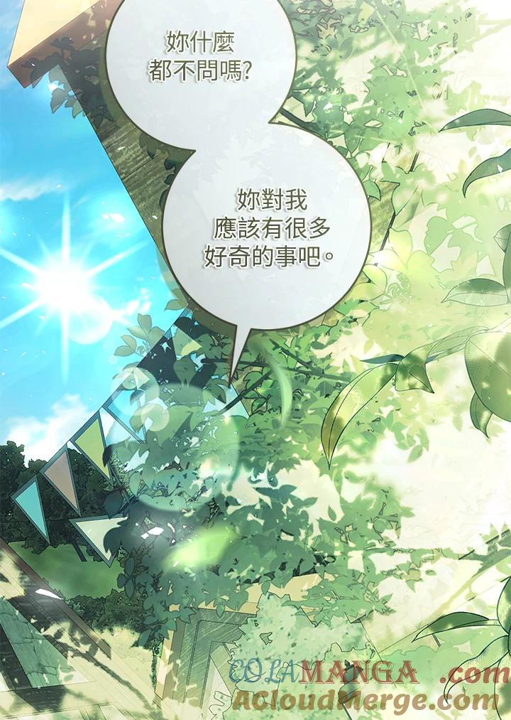 第244页