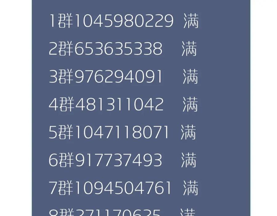 第93页