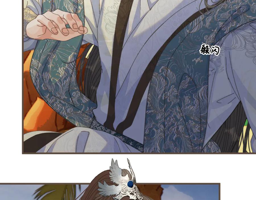 第116页