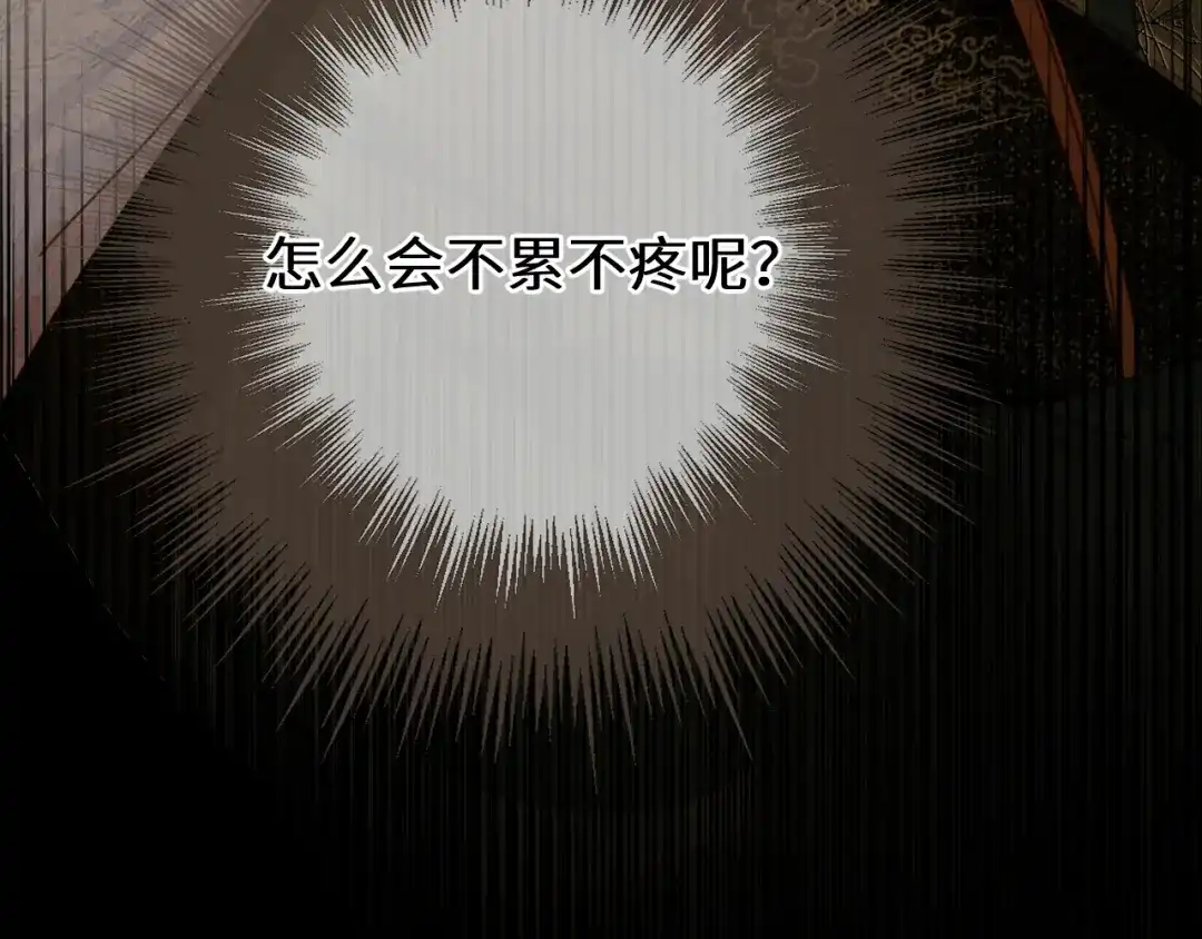 第320页