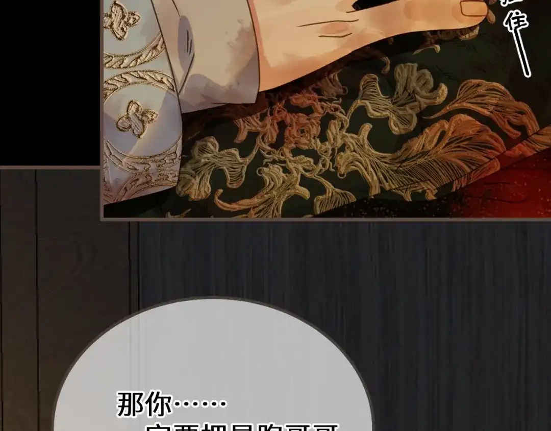 第239页
