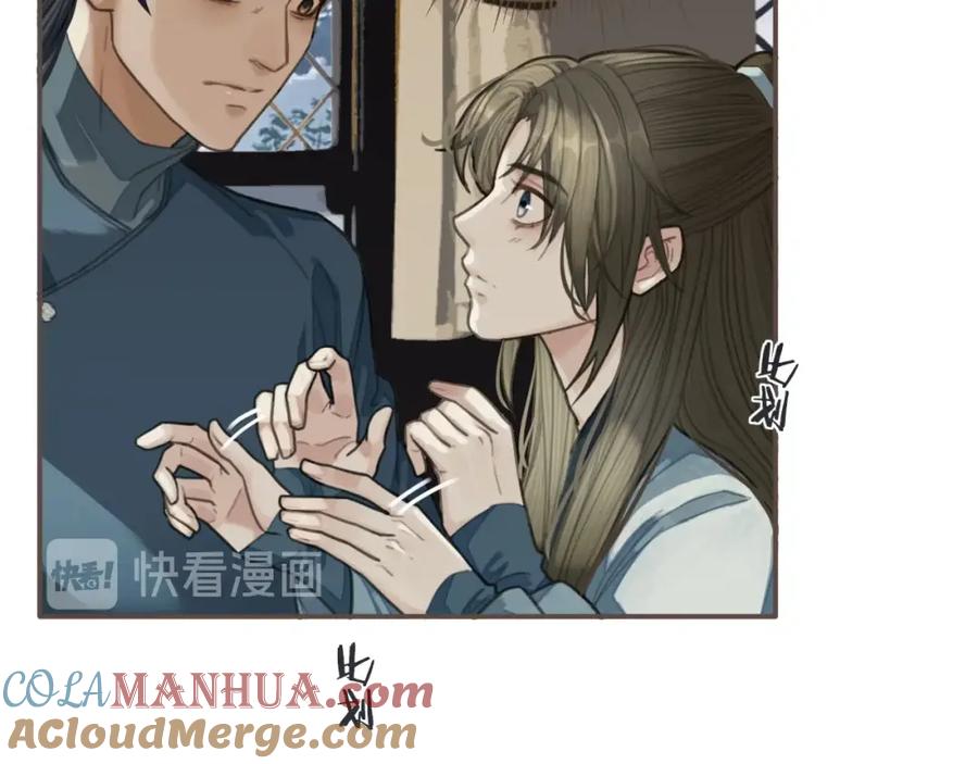 第80页