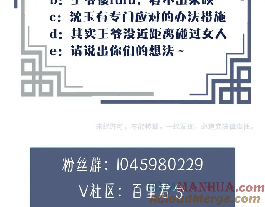第120页