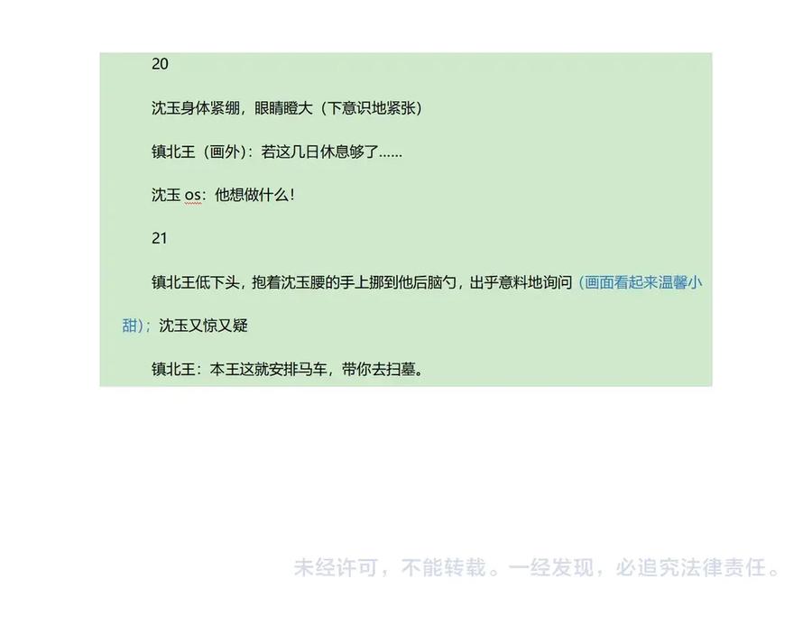 第152页