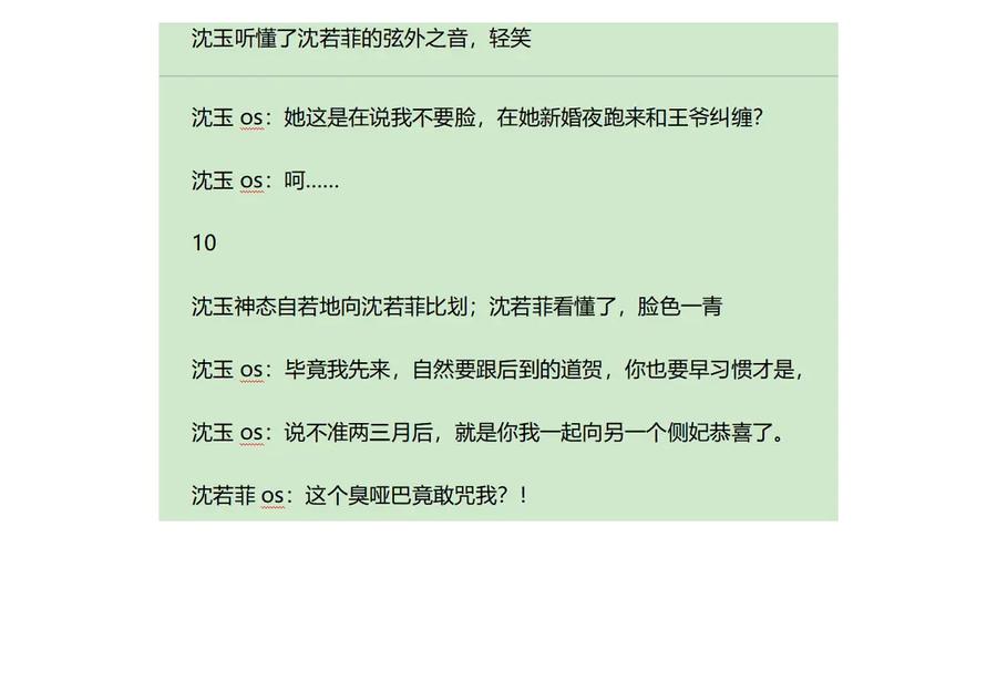 第114页