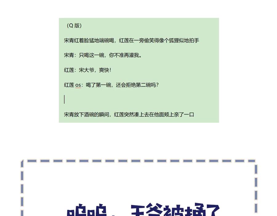第131页