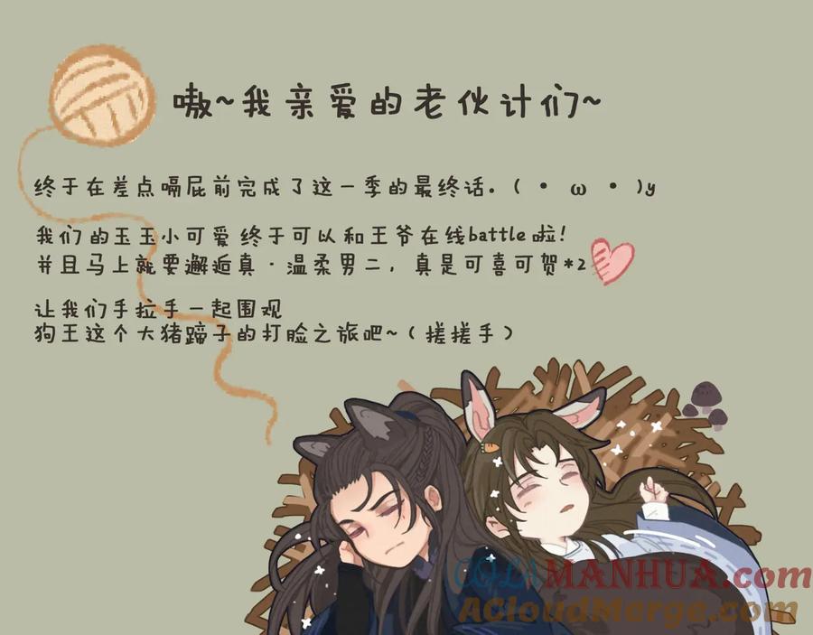 第121页