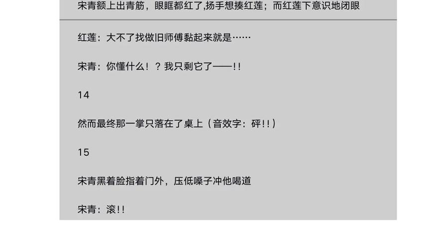 第128页