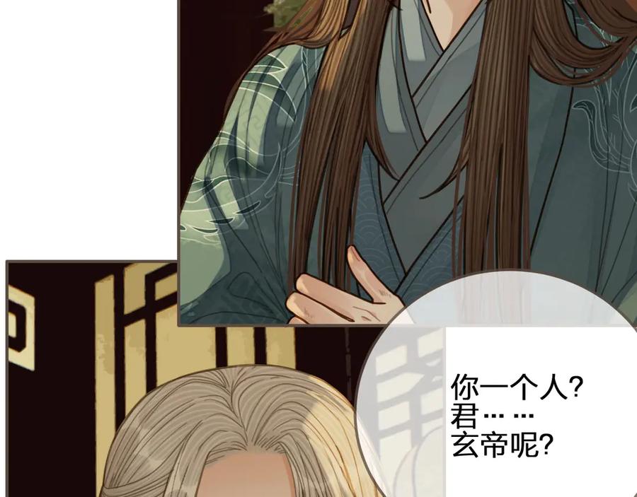 第107页