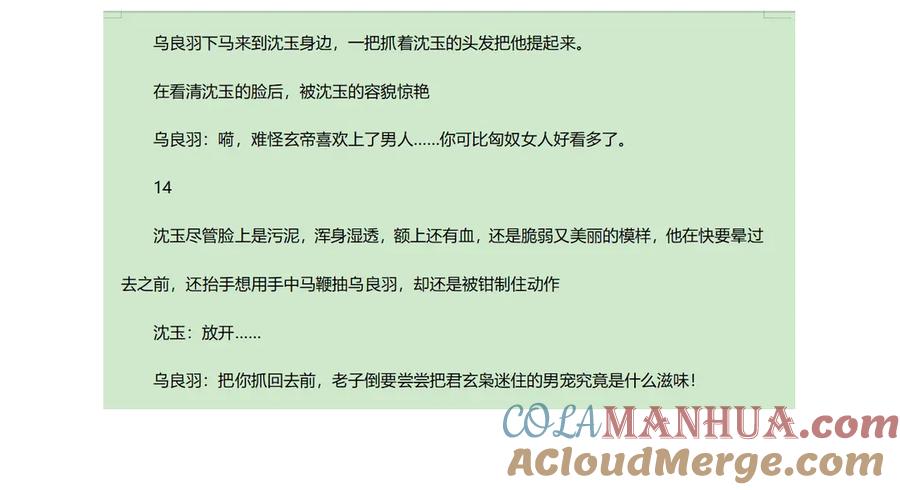 第117页