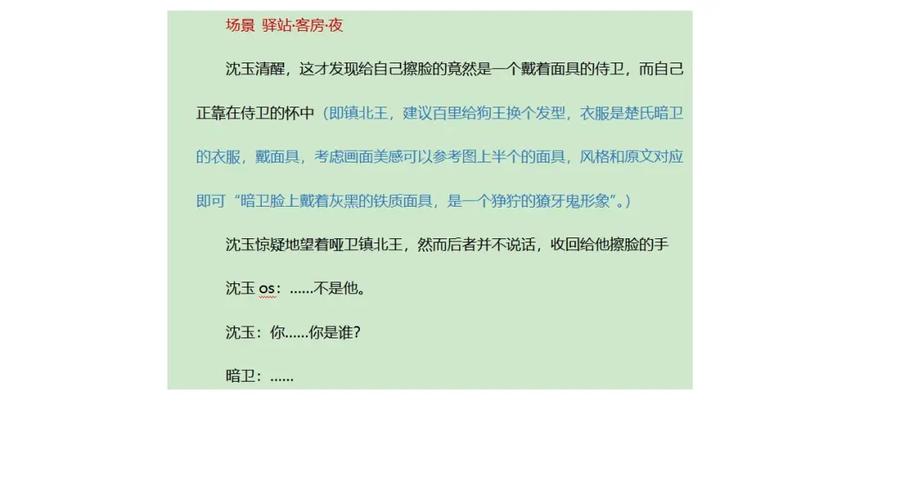 第99页