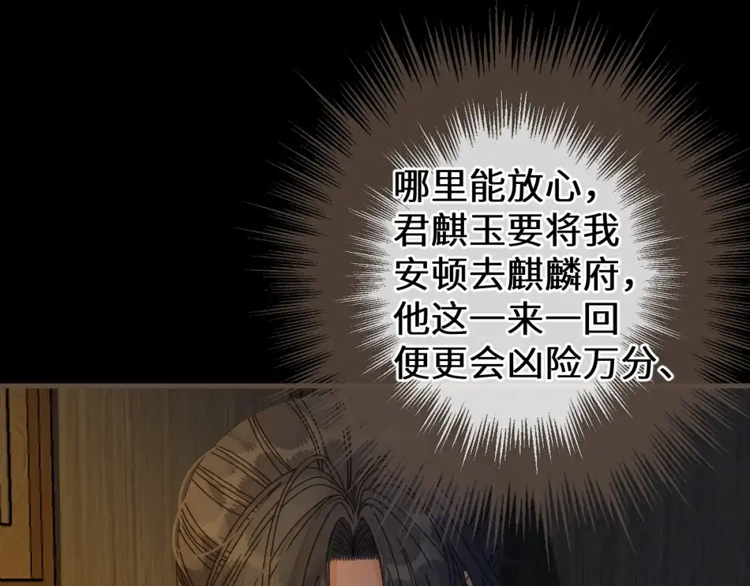 第225页