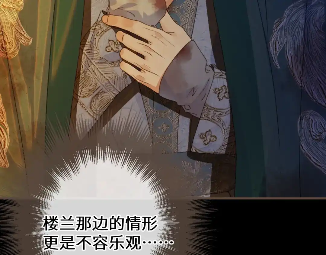 第231页